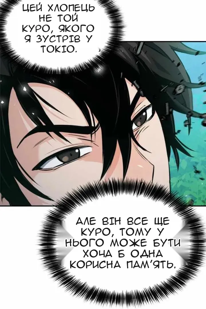 Сторінка 26