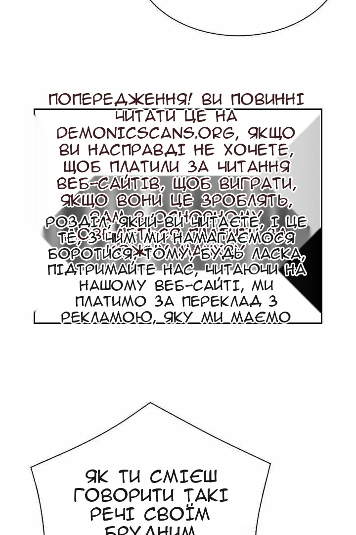 Сторінка 28