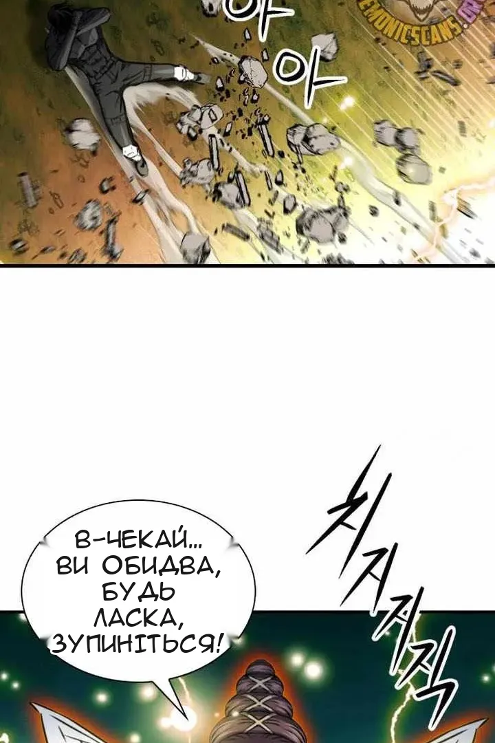 Сторінка 33