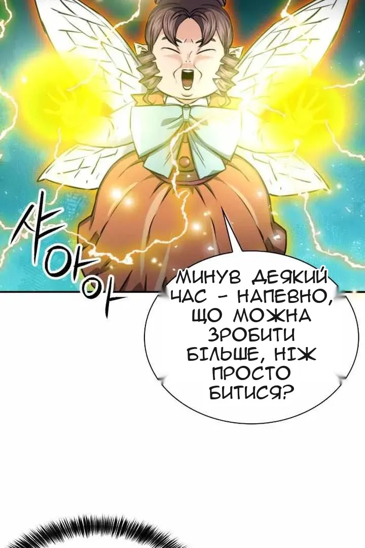 Сторінка 34