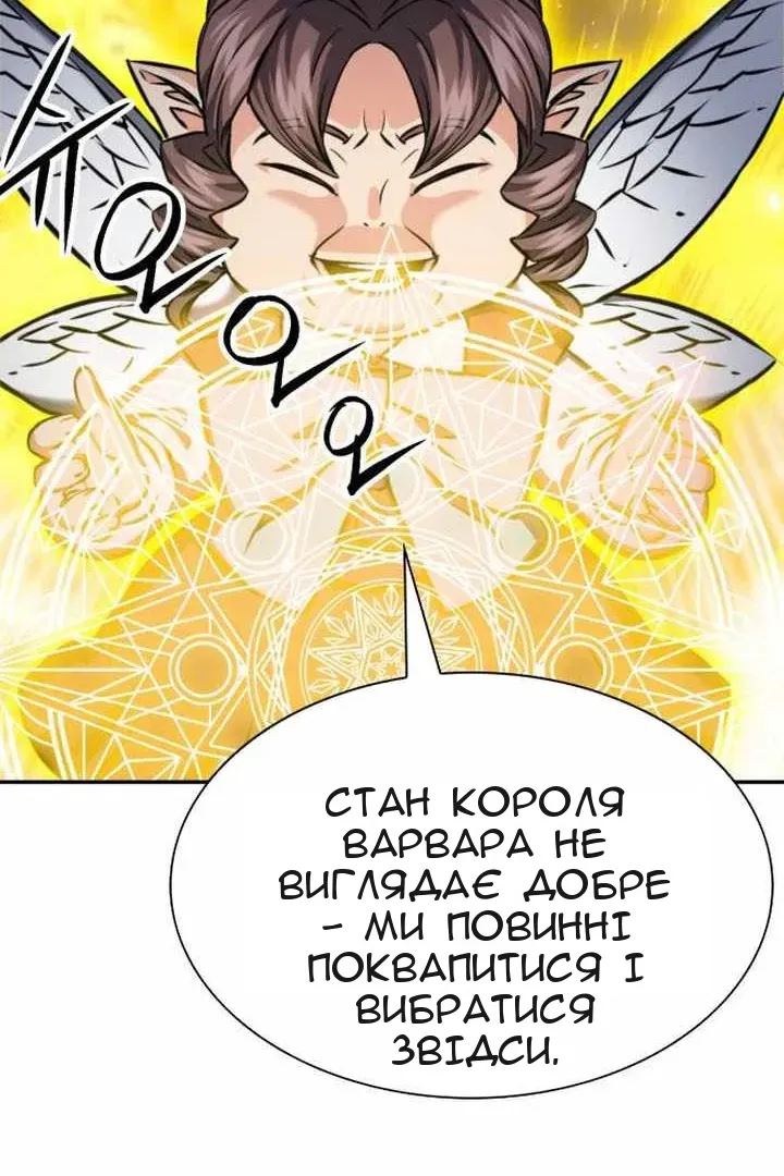 Сторінка 39