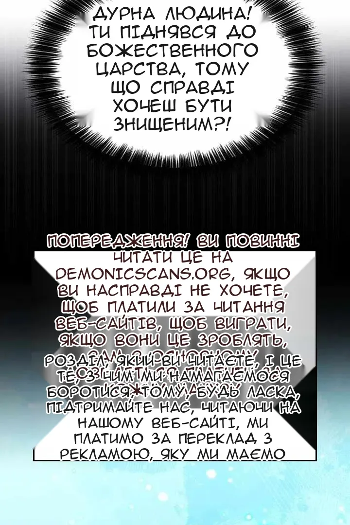 Сторінка 43