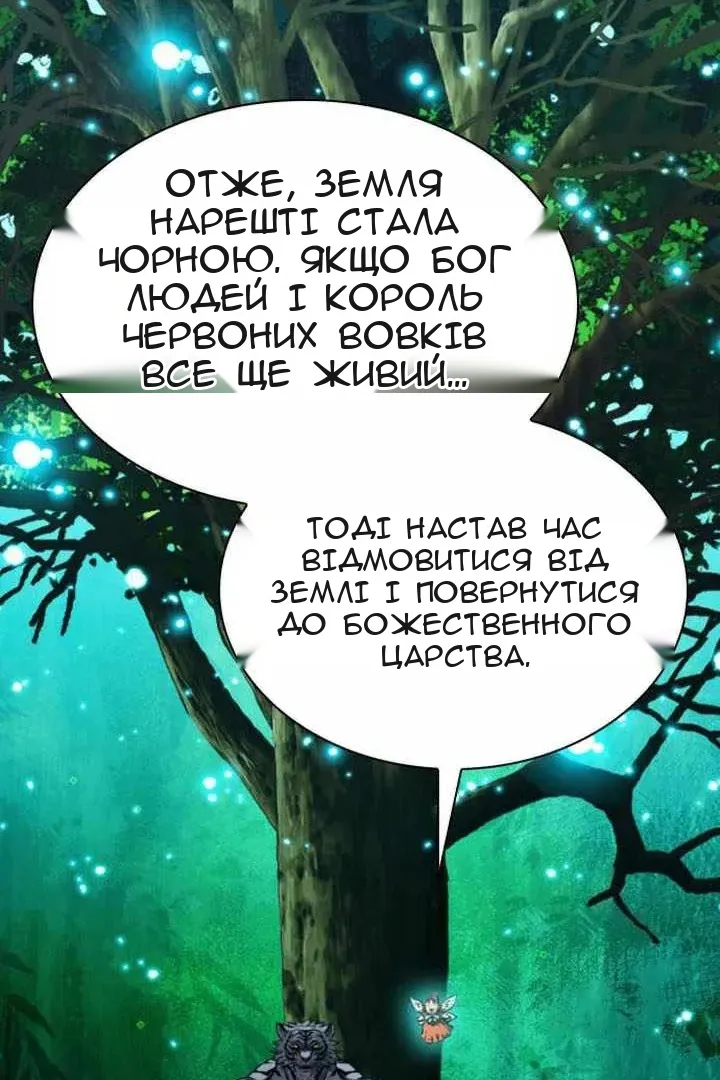 Сторінка 45