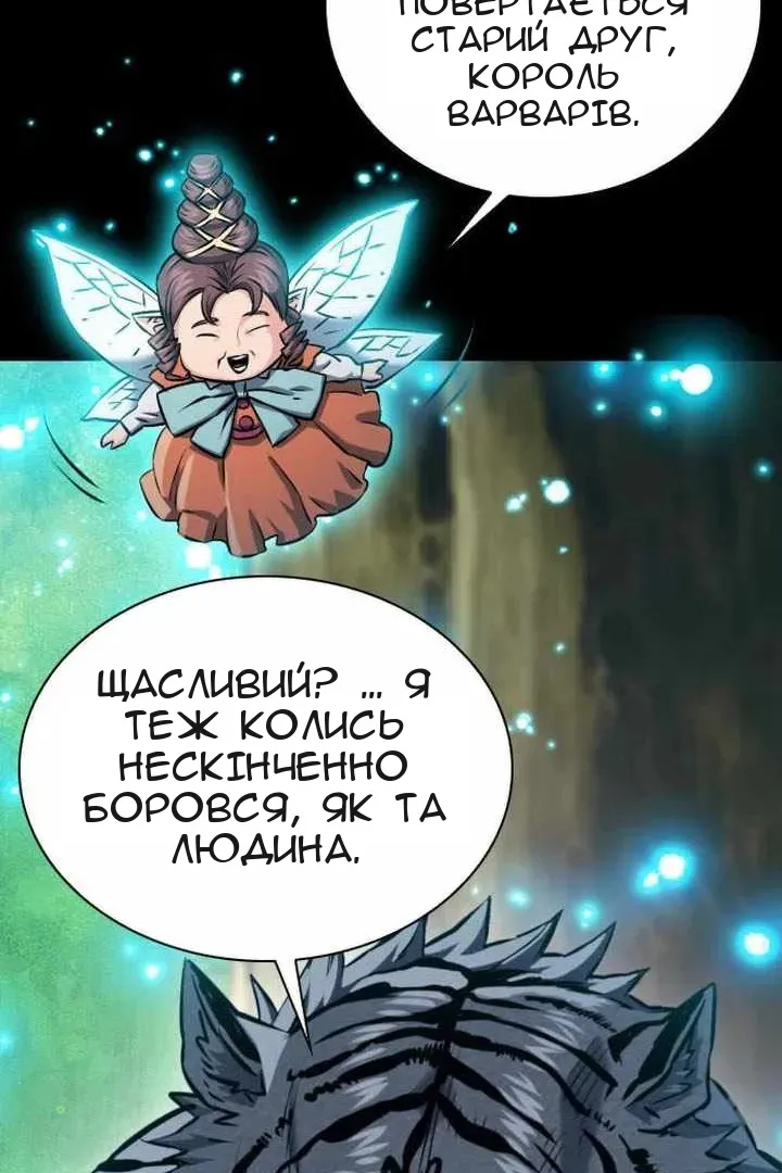 Сторінка 47