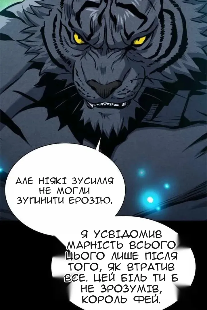 Сторінка 48