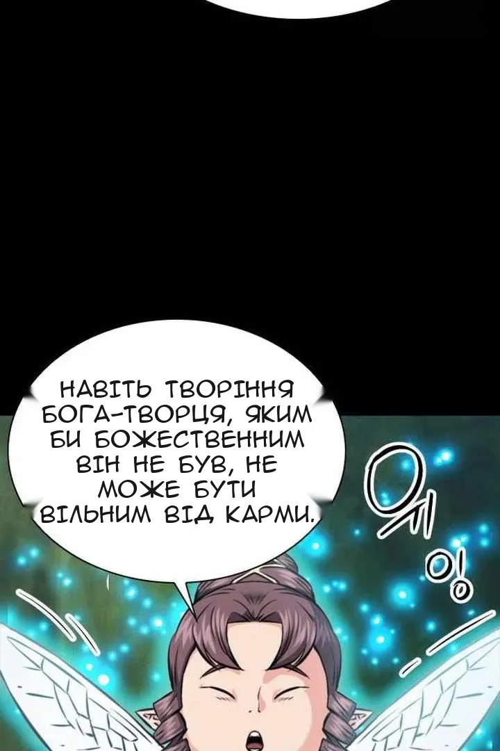 Сторінка 49