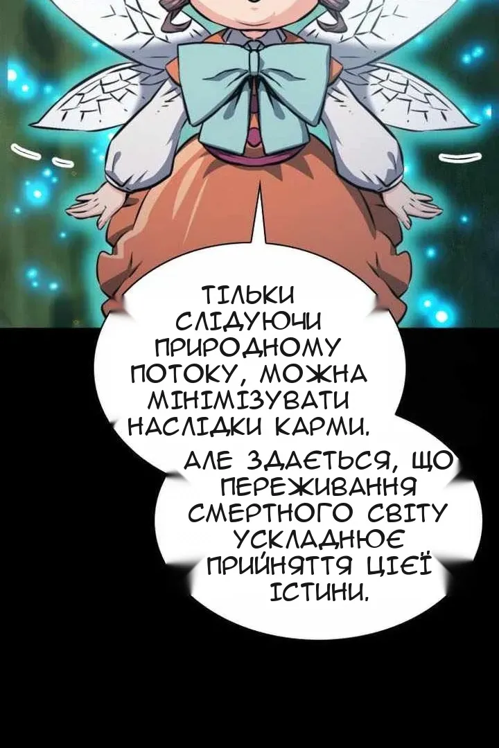 Сторінка 50