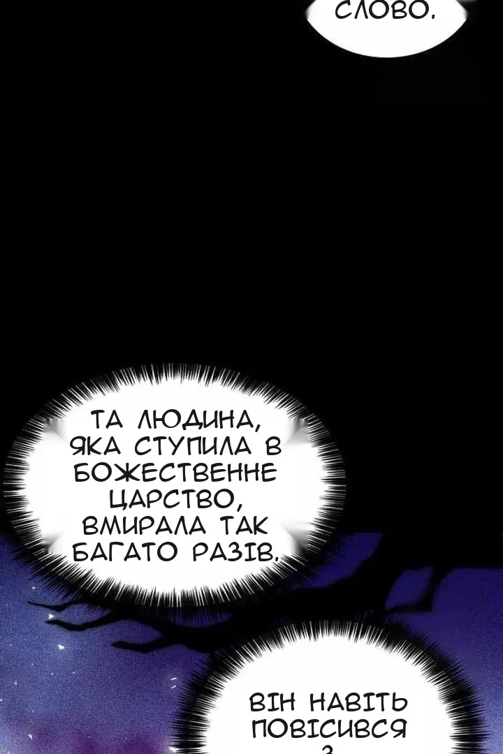 Сторінка 52