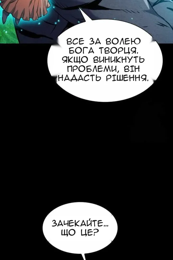 Сторінка 57