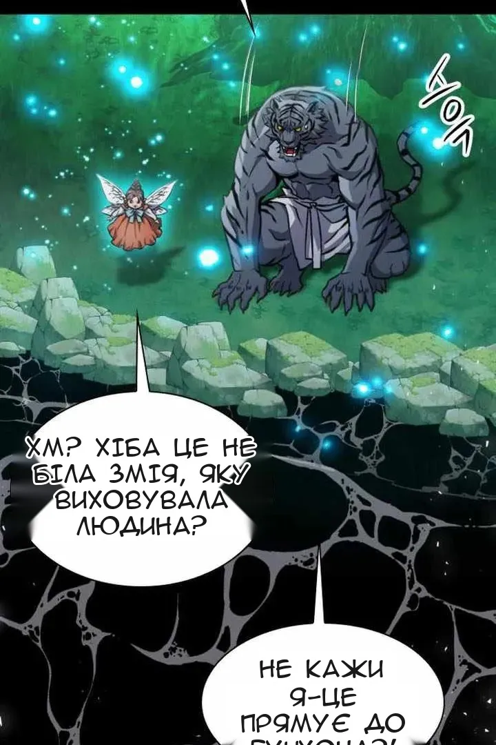 Сторінка 58