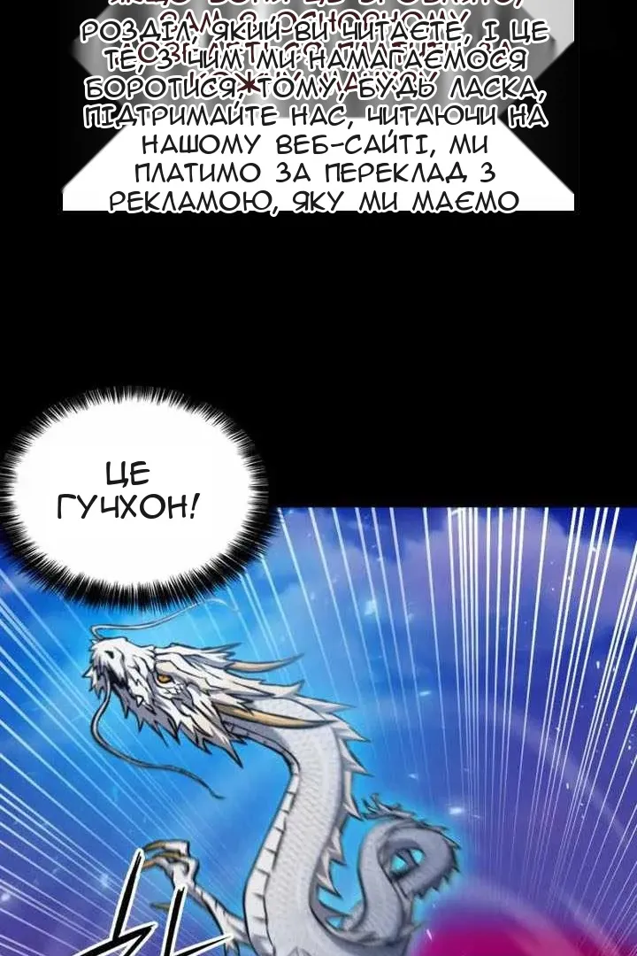 Сторінка 61