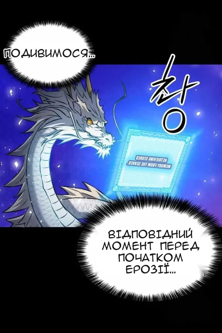 Сторінка 65