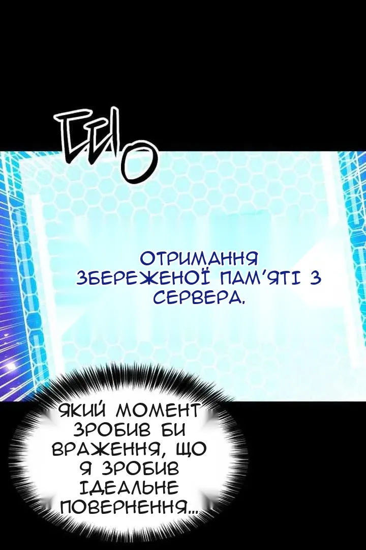 Сторінка 66