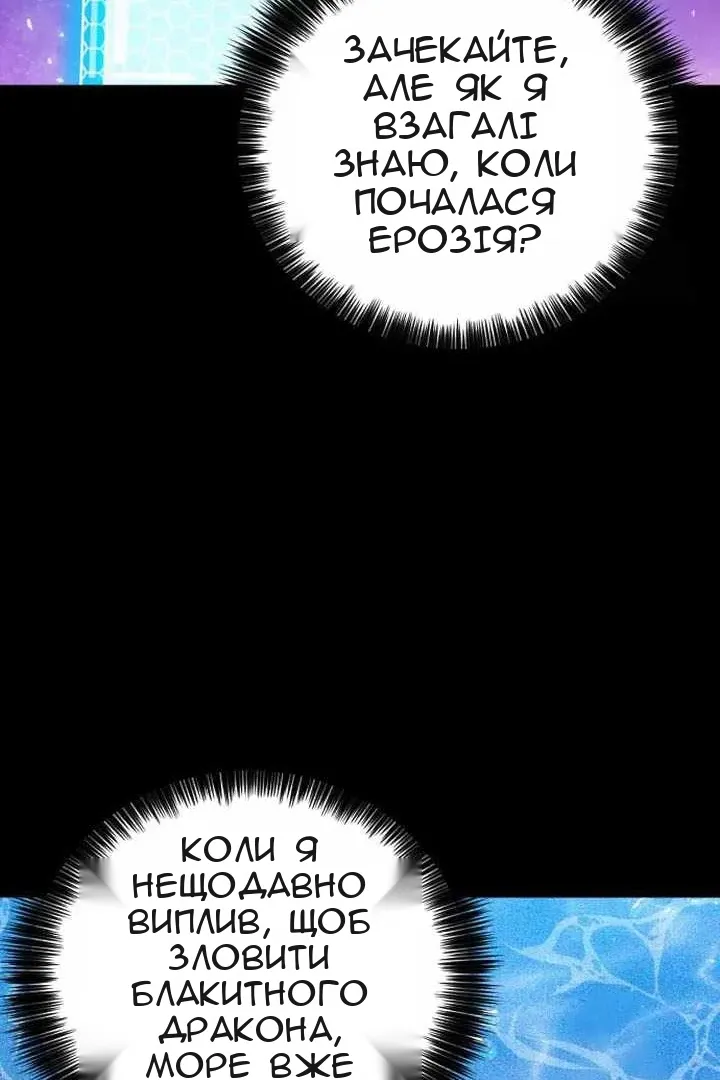 Сторінка 68
