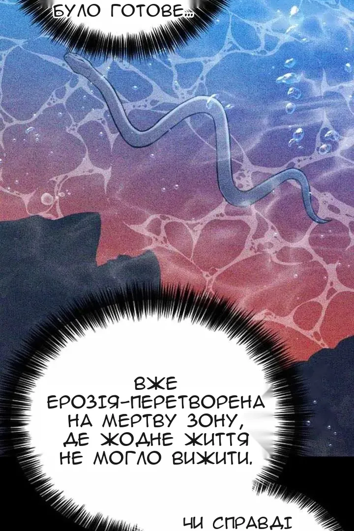 Сторінка 69