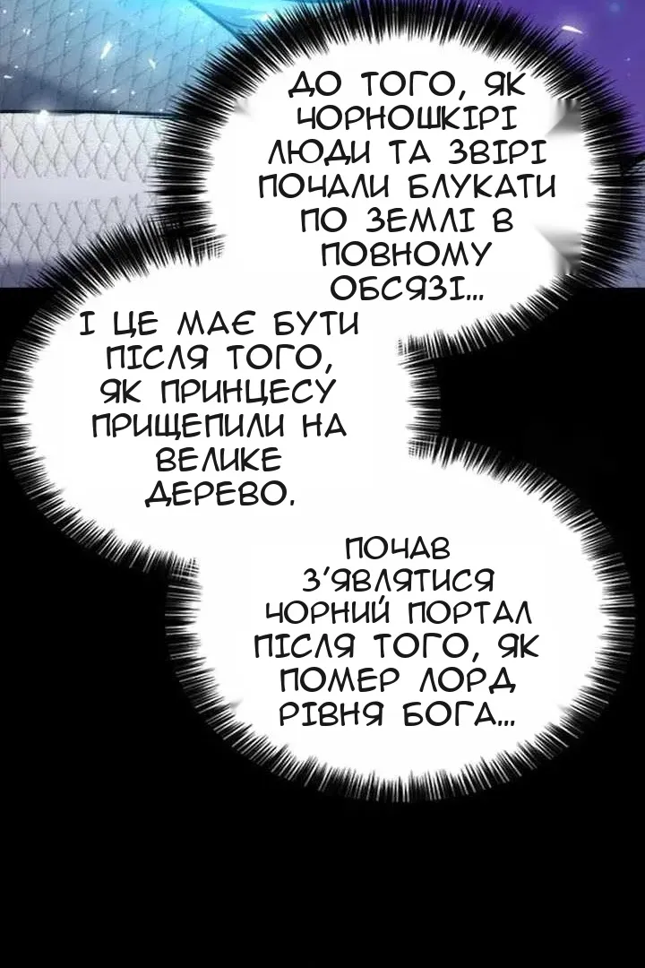Сторінка 72