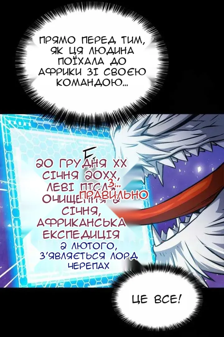 Сторінка 73