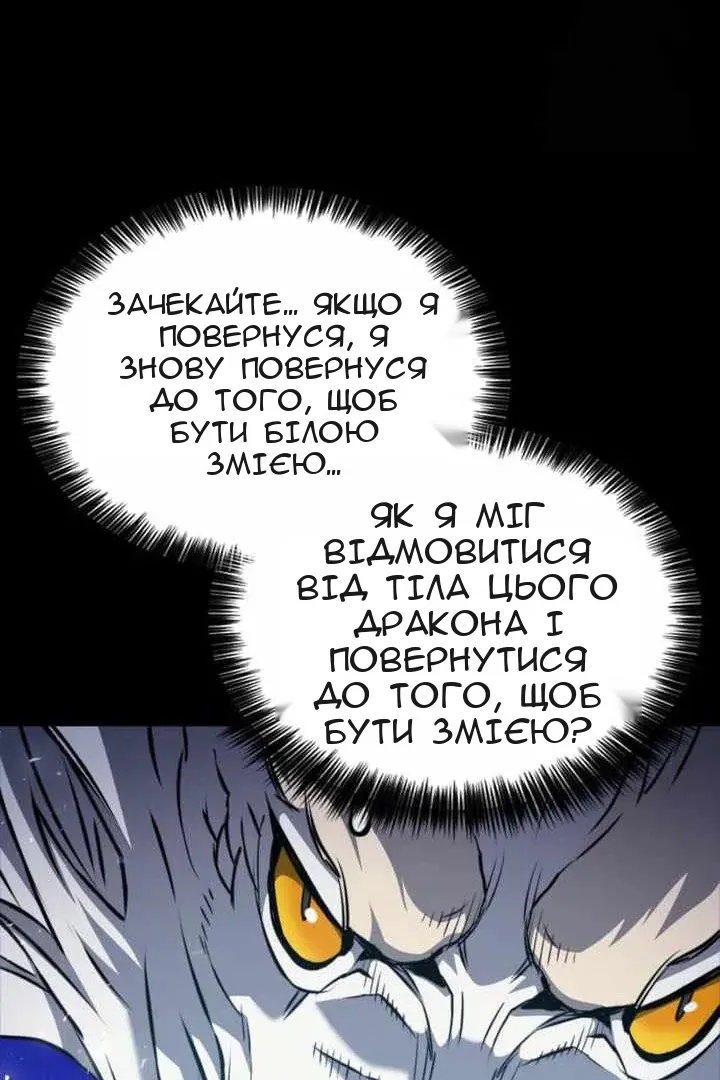 Сторінка 74