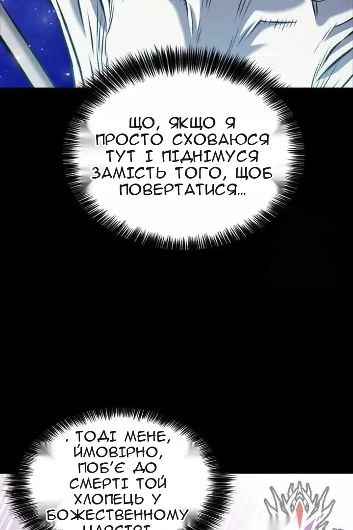Сторінка 75