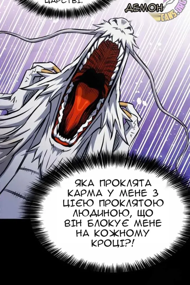 Сторінка 76