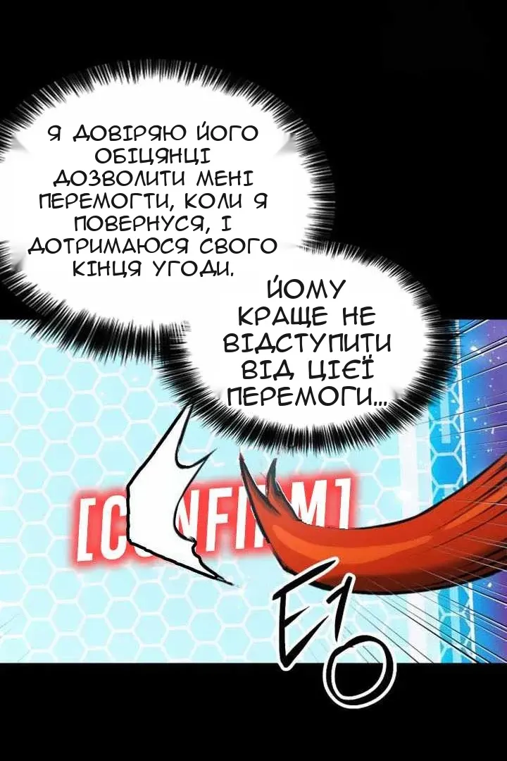 Сторінка 77