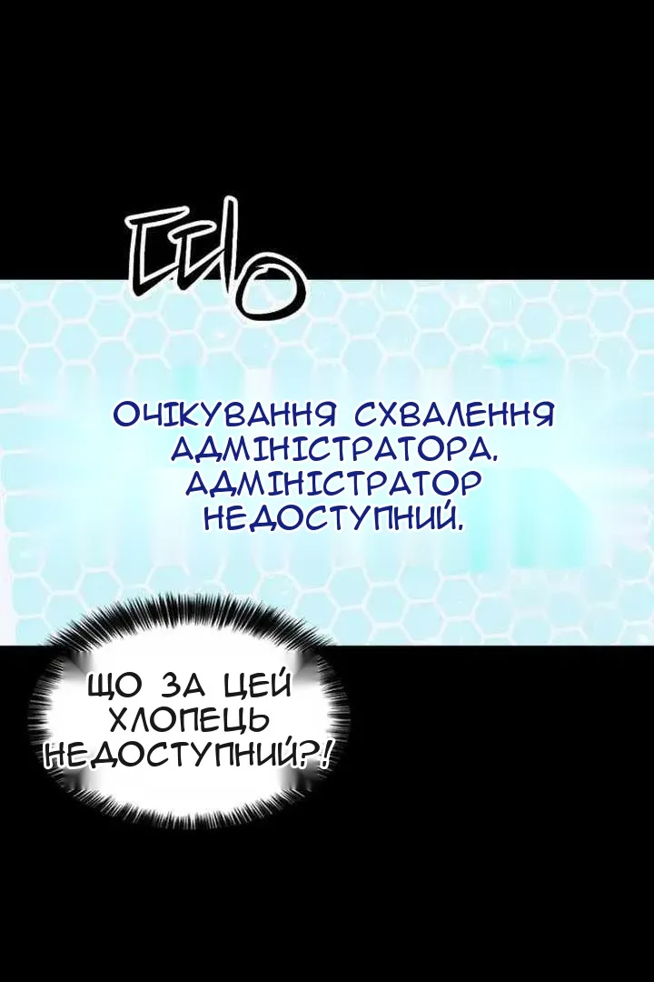 Сторінка 78