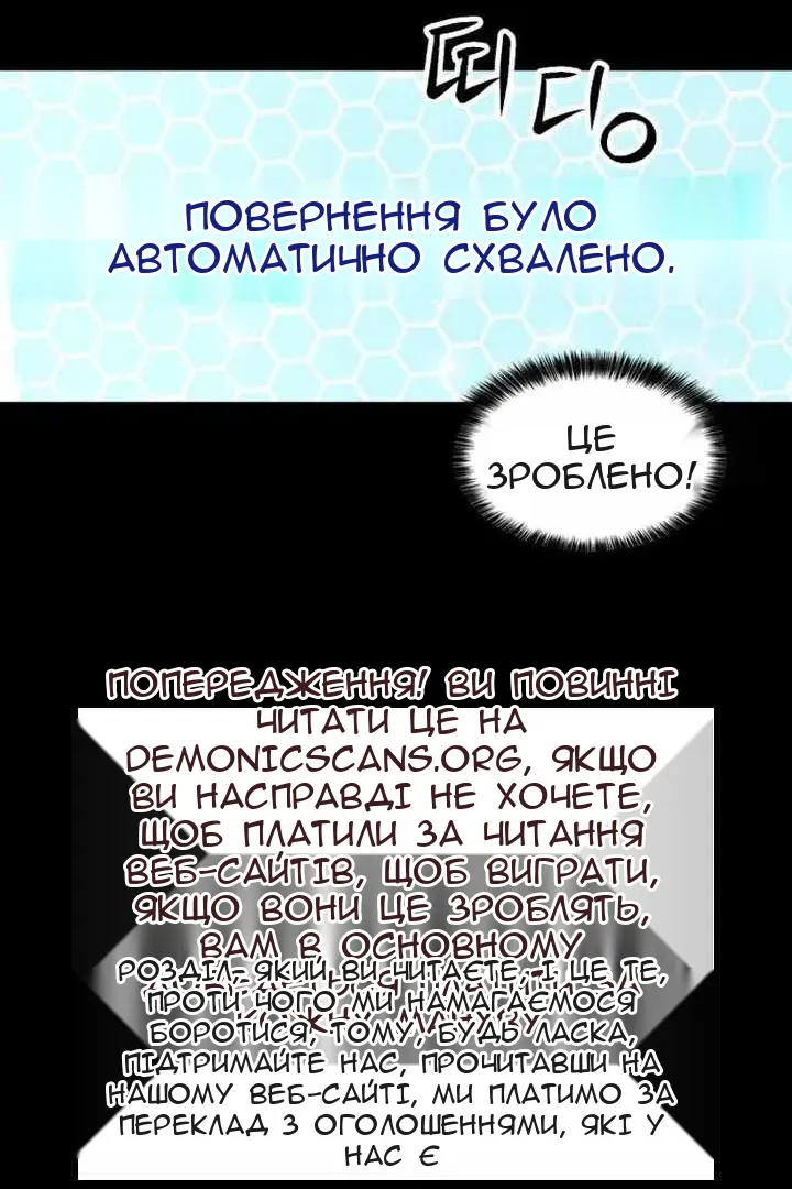 Сторінка 79