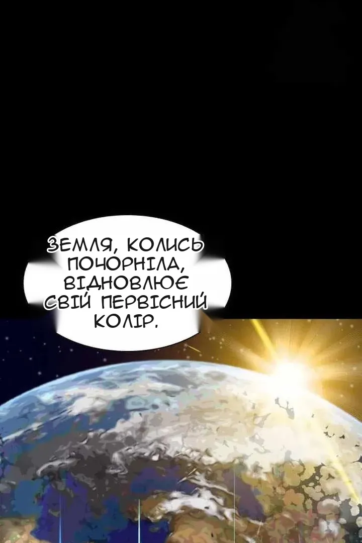 Сторінка 82