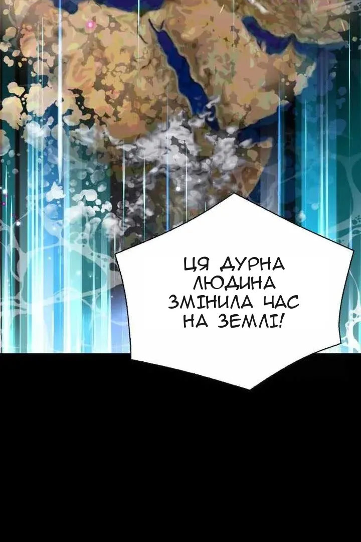 Сторінка 83