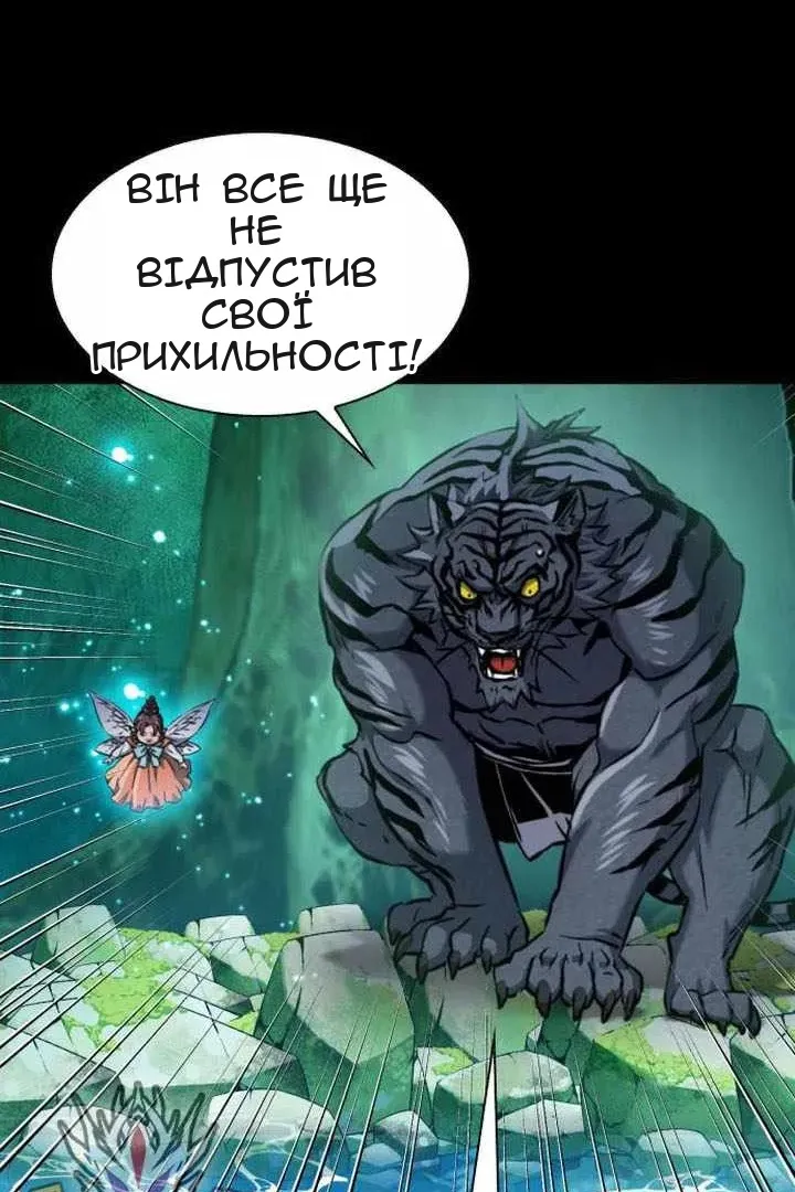 Сторінка 84