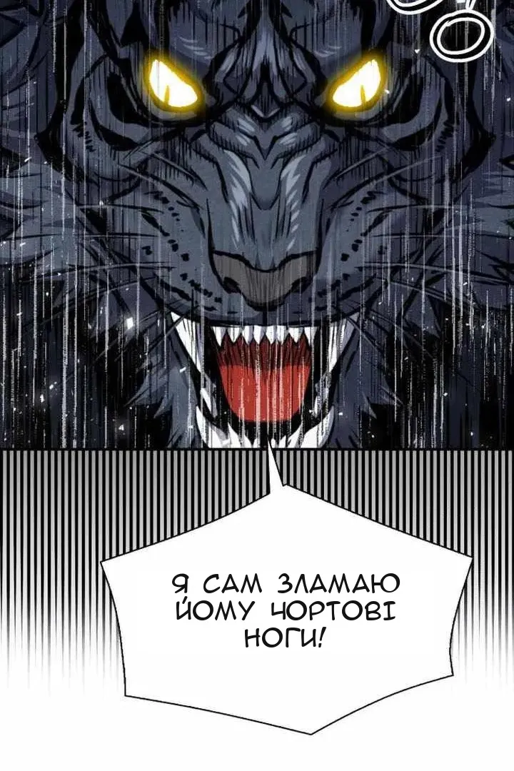 Сторінка 86