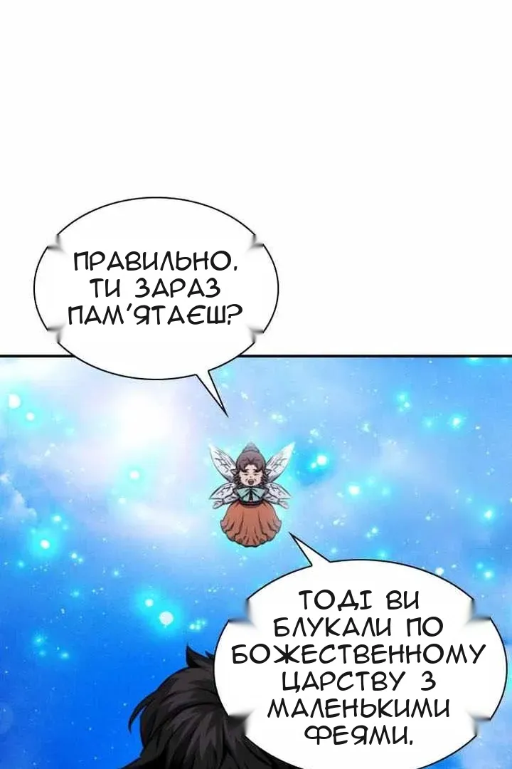 Сторінка 90