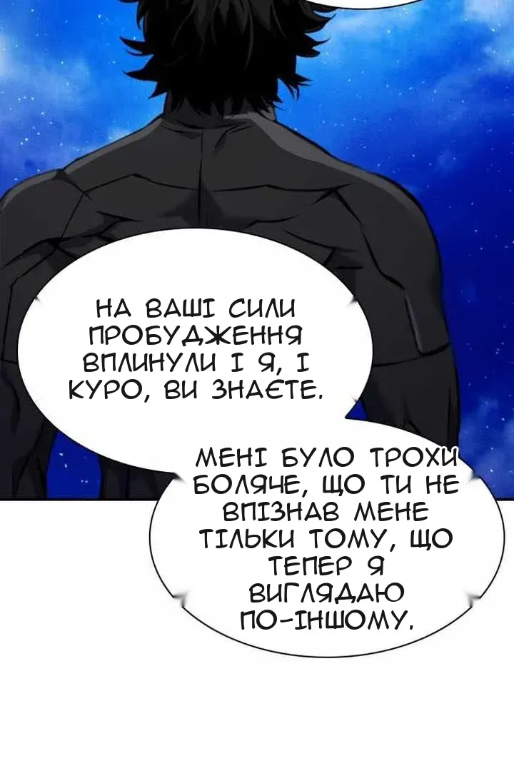 Сторінка 91