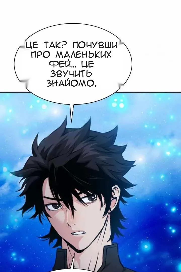 Сторінка 92