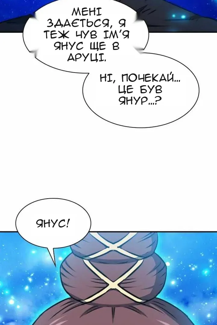 Сторінка 93