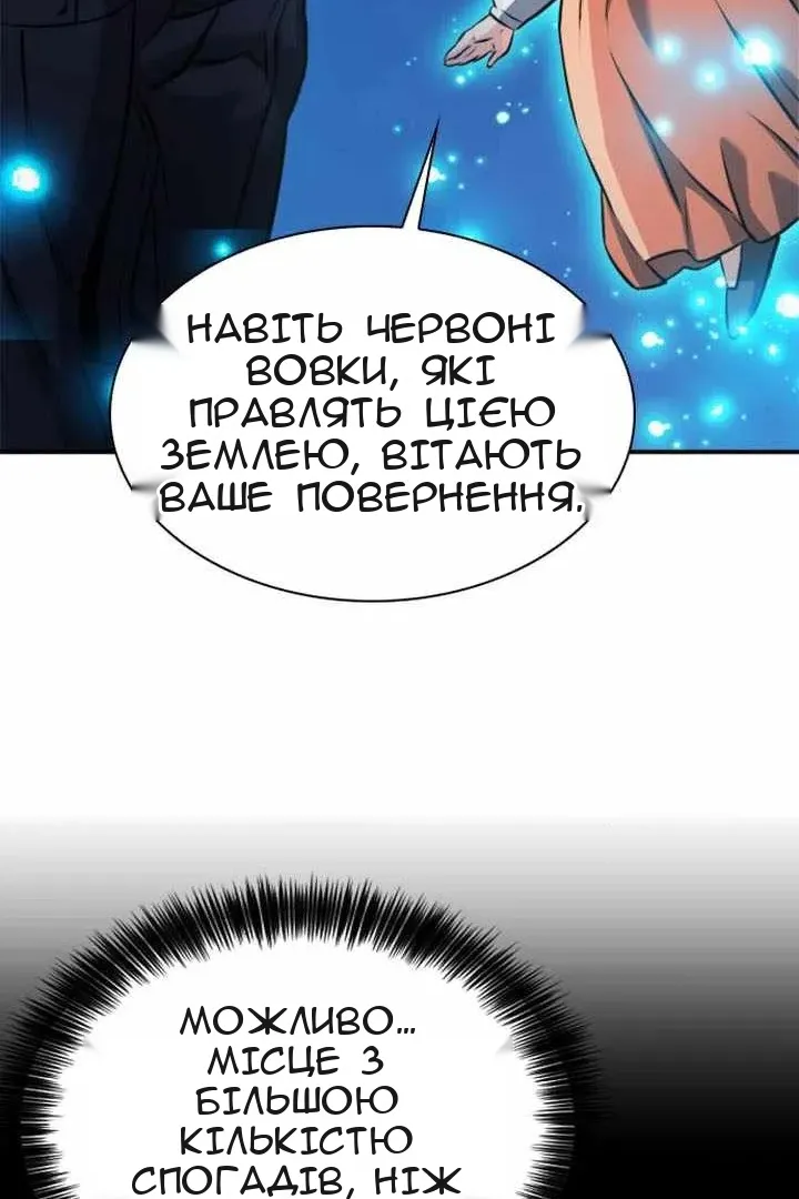 Сторінка 100