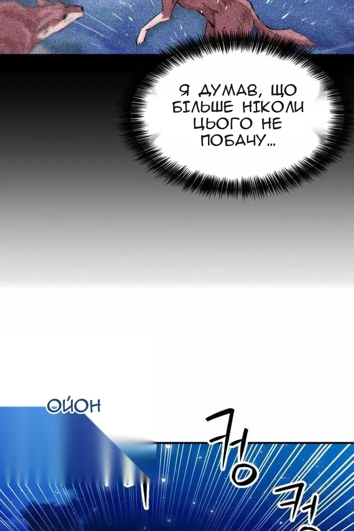 Сторінка 102