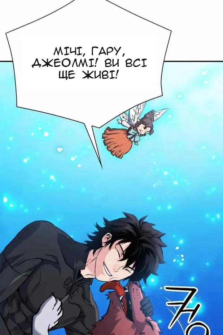 Сторінка 104