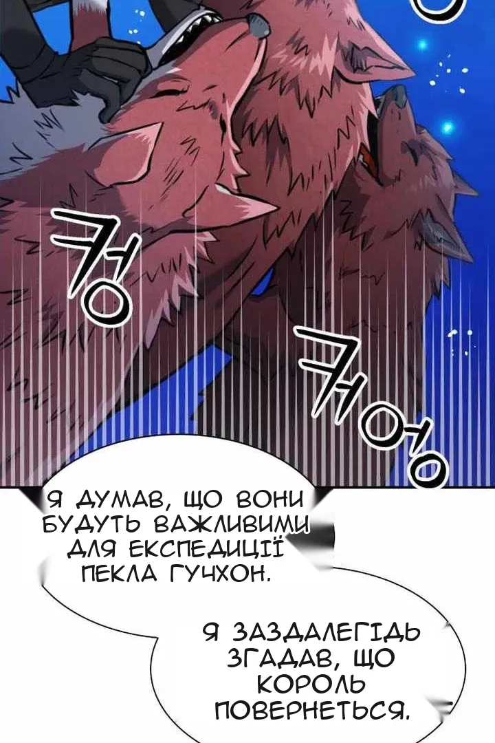 Сторінка 105