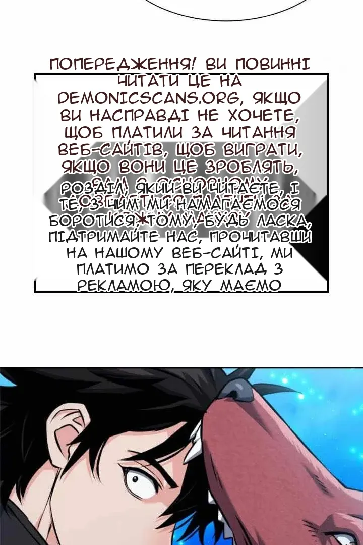Сторінка 106