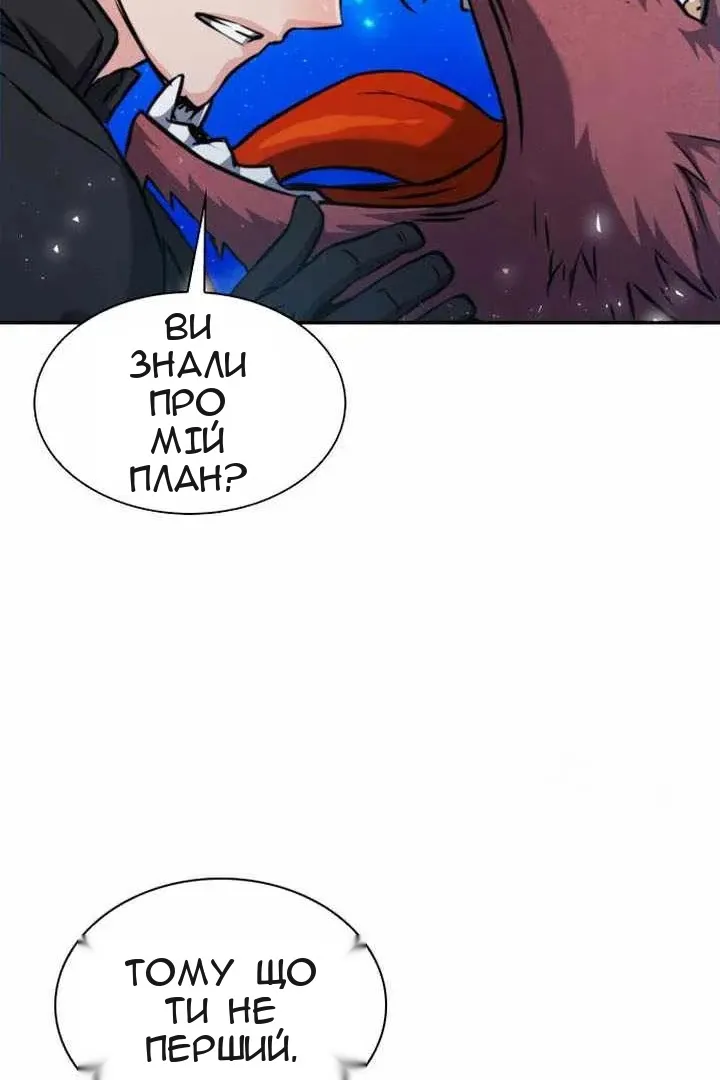 Сторінка 107