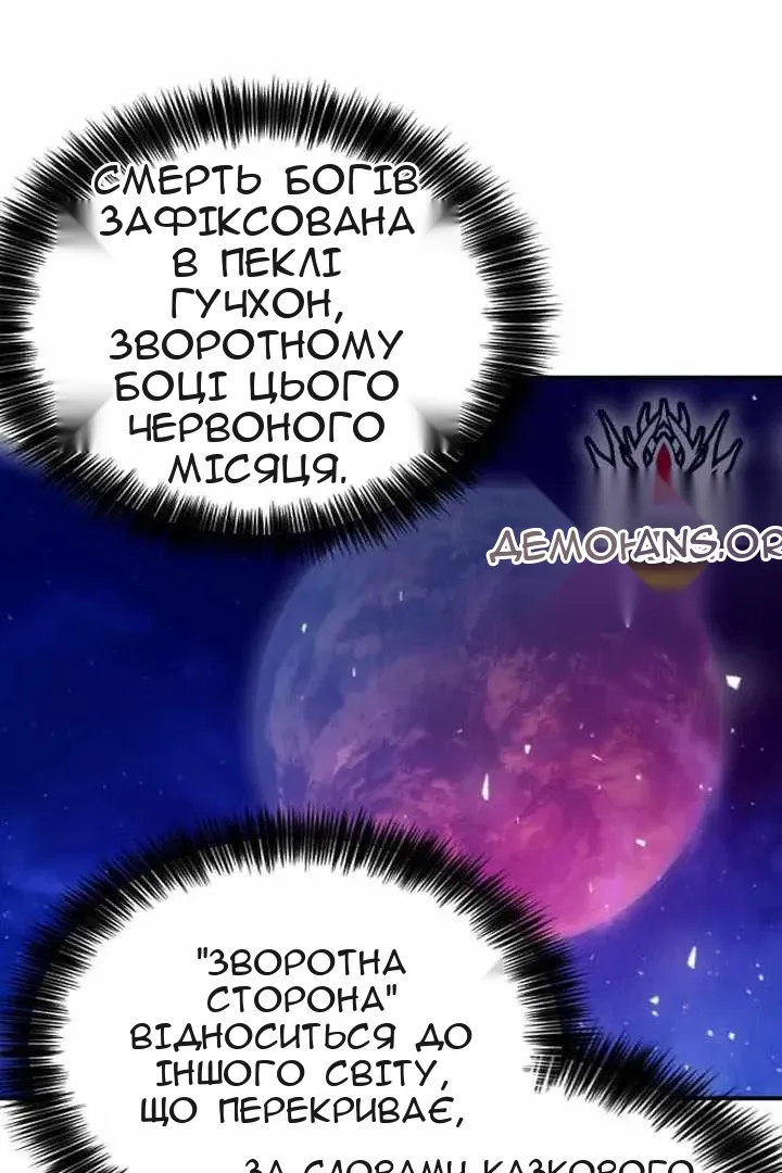 Сторінка 112