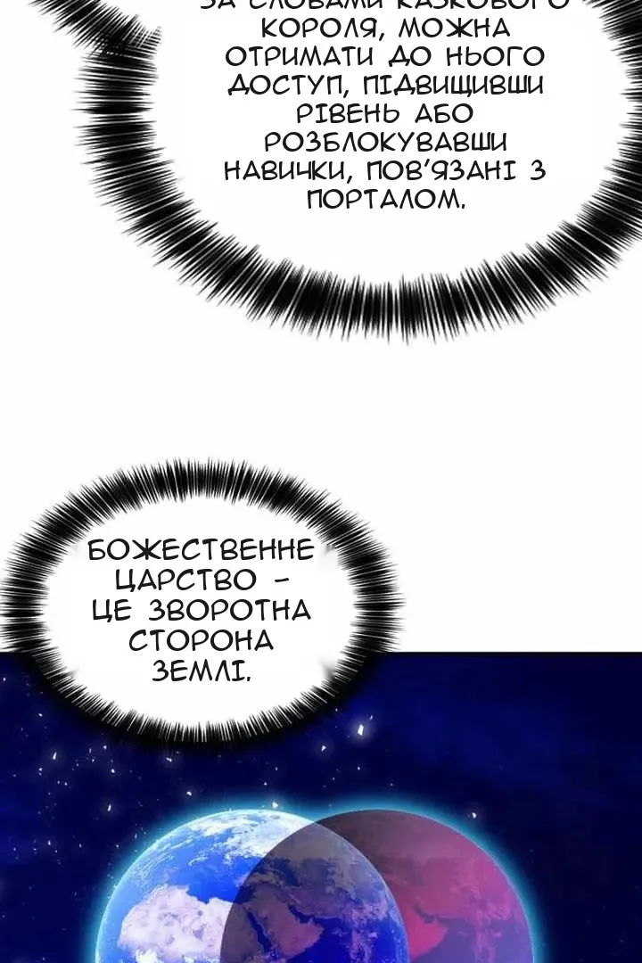 Сторінка 113