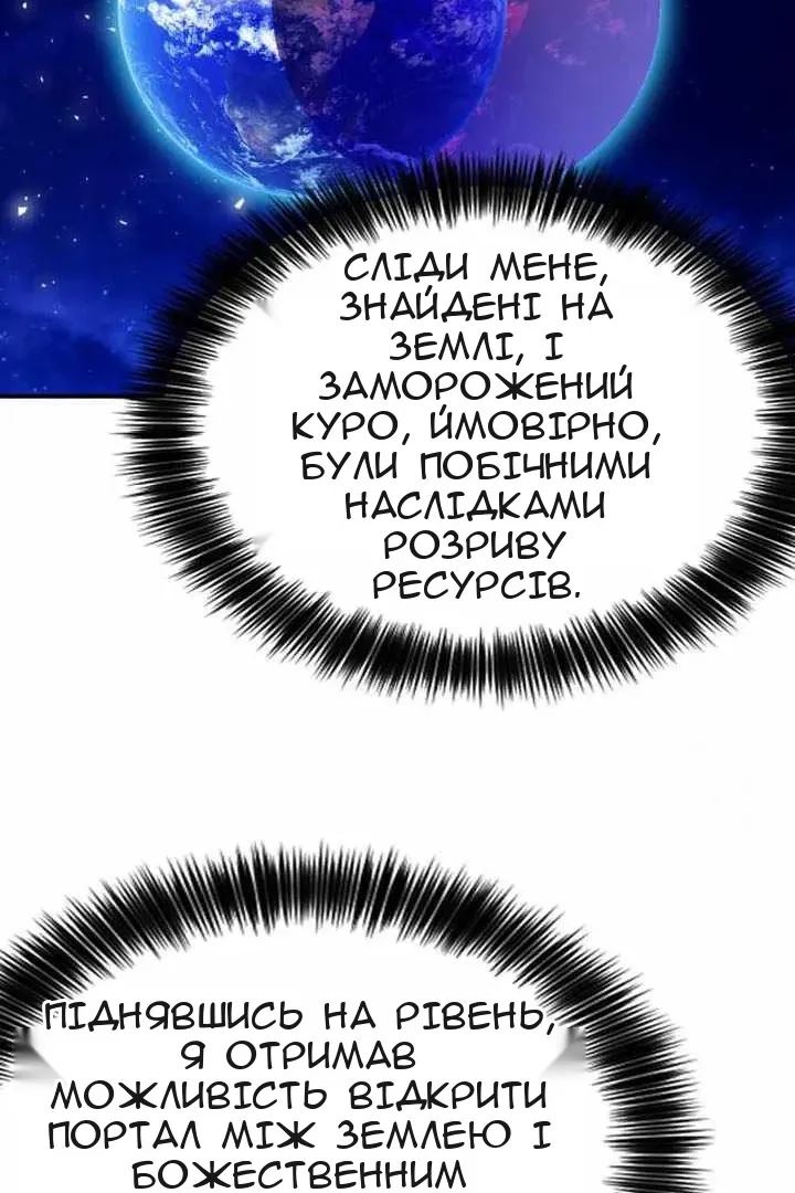 Сторінка 114