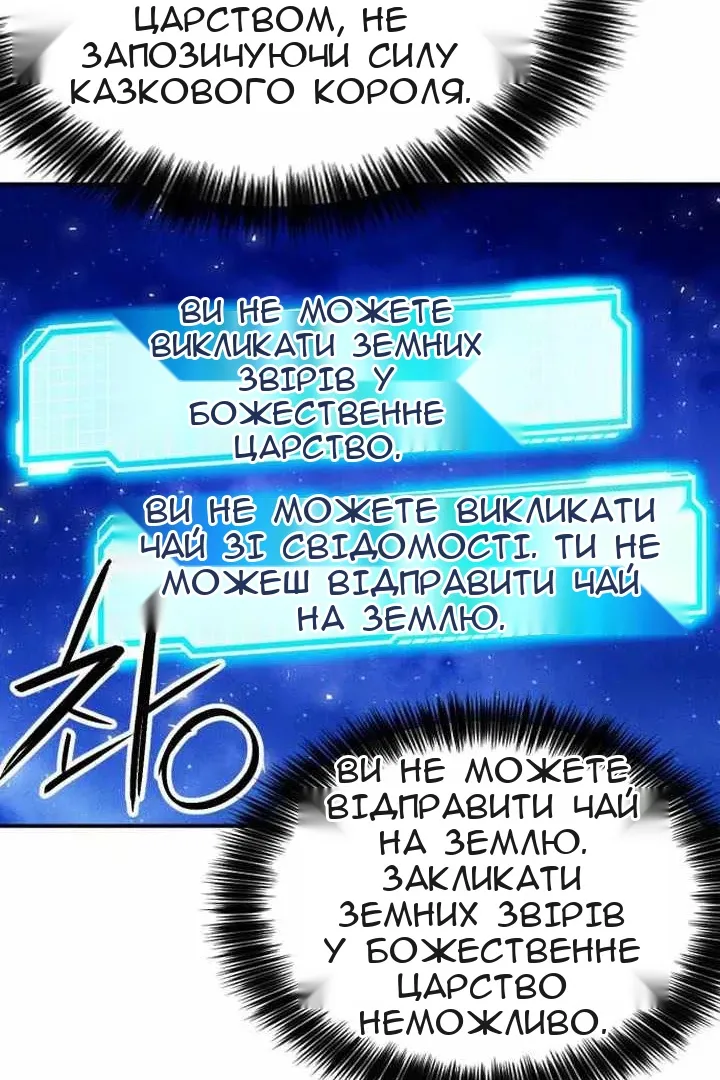Сторінка 115