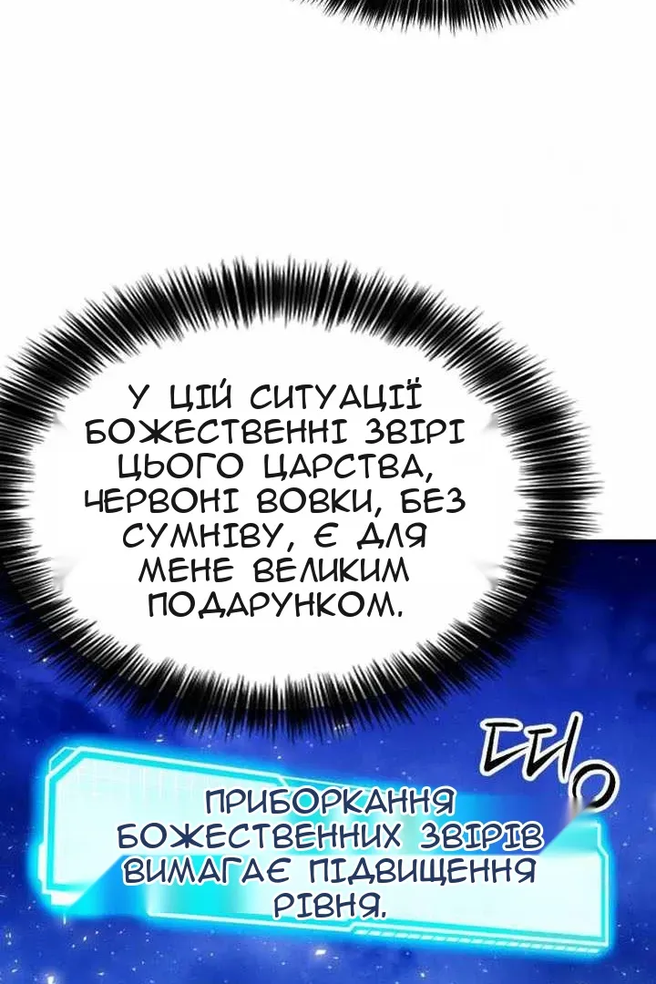 Сторінка 116
