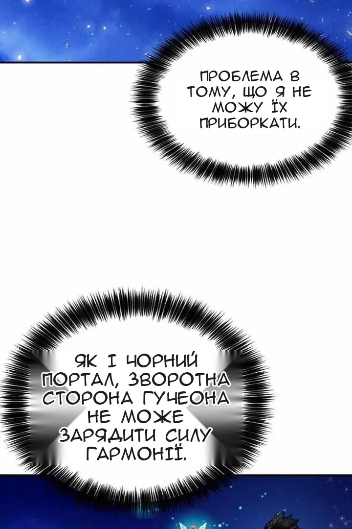 Сторінка 117