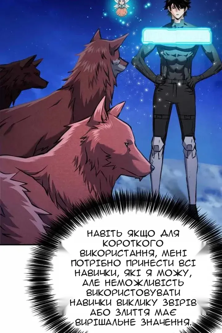 Сторінка 118