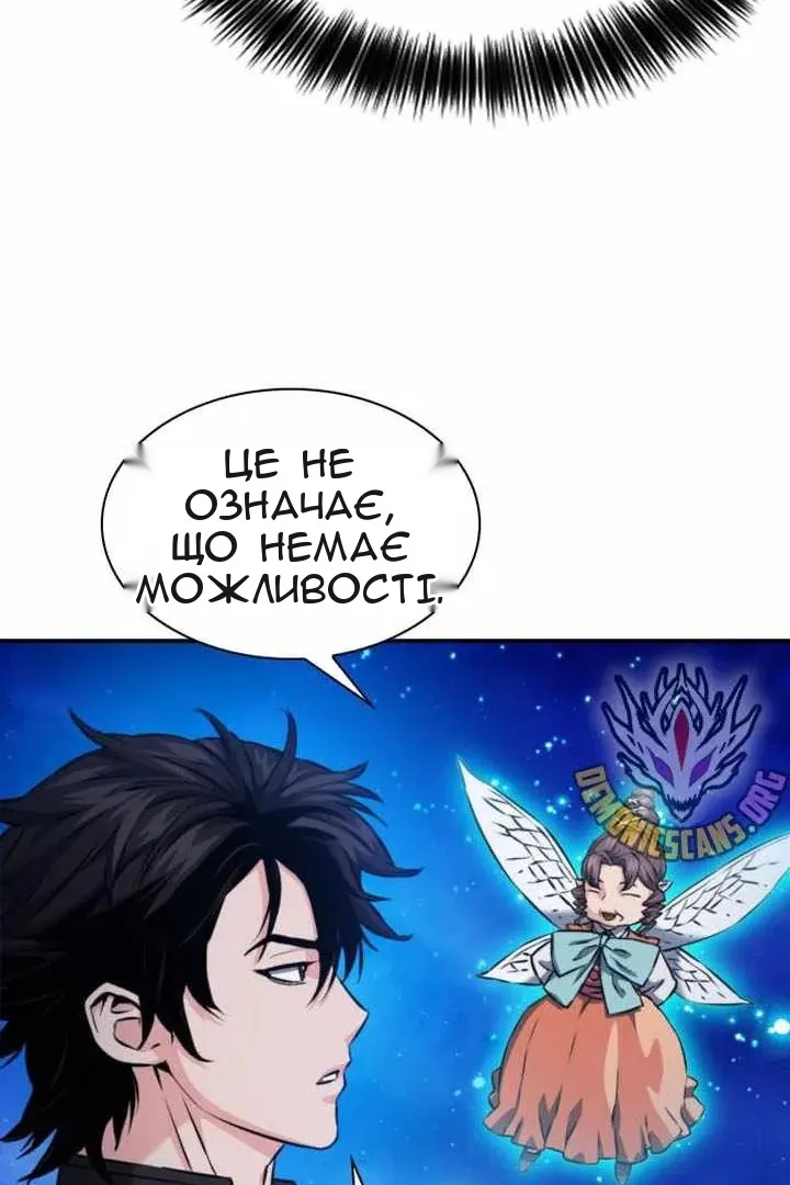 Сторінка 119