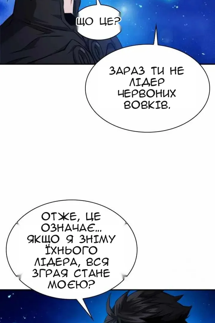 Сторінка 120